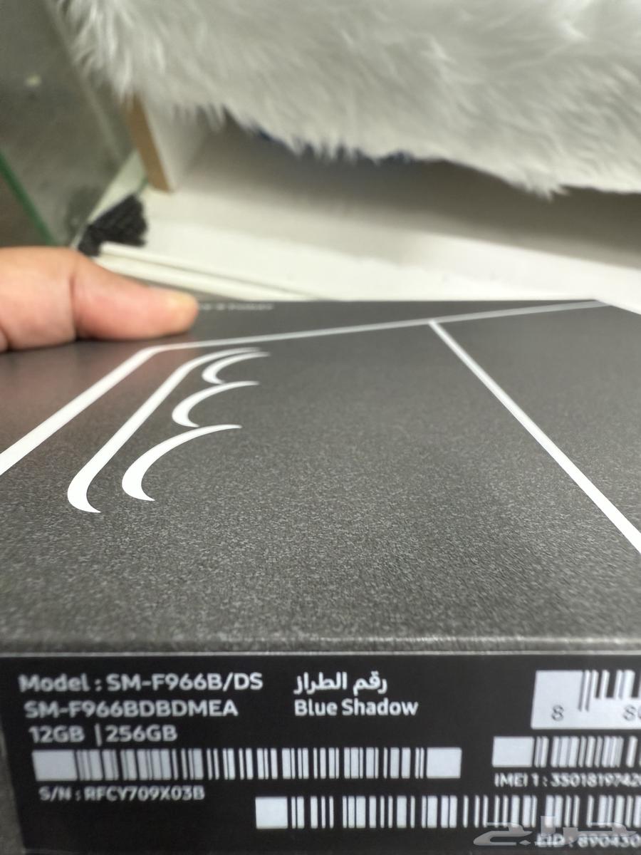 سامسونج زي فولد 7 ازرق 256 جديد من اكسترا64585906051969112