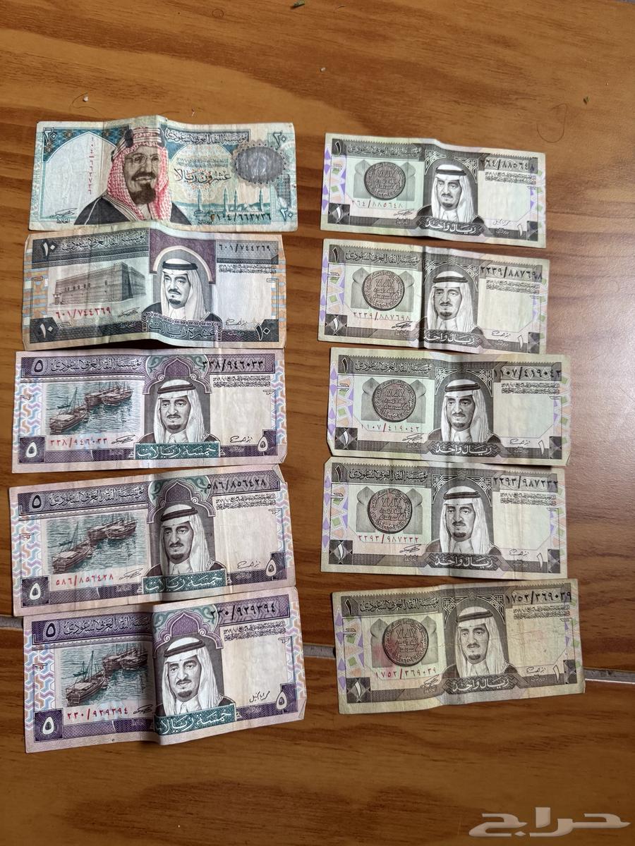 عمله نقديه قديمه64582997478659110