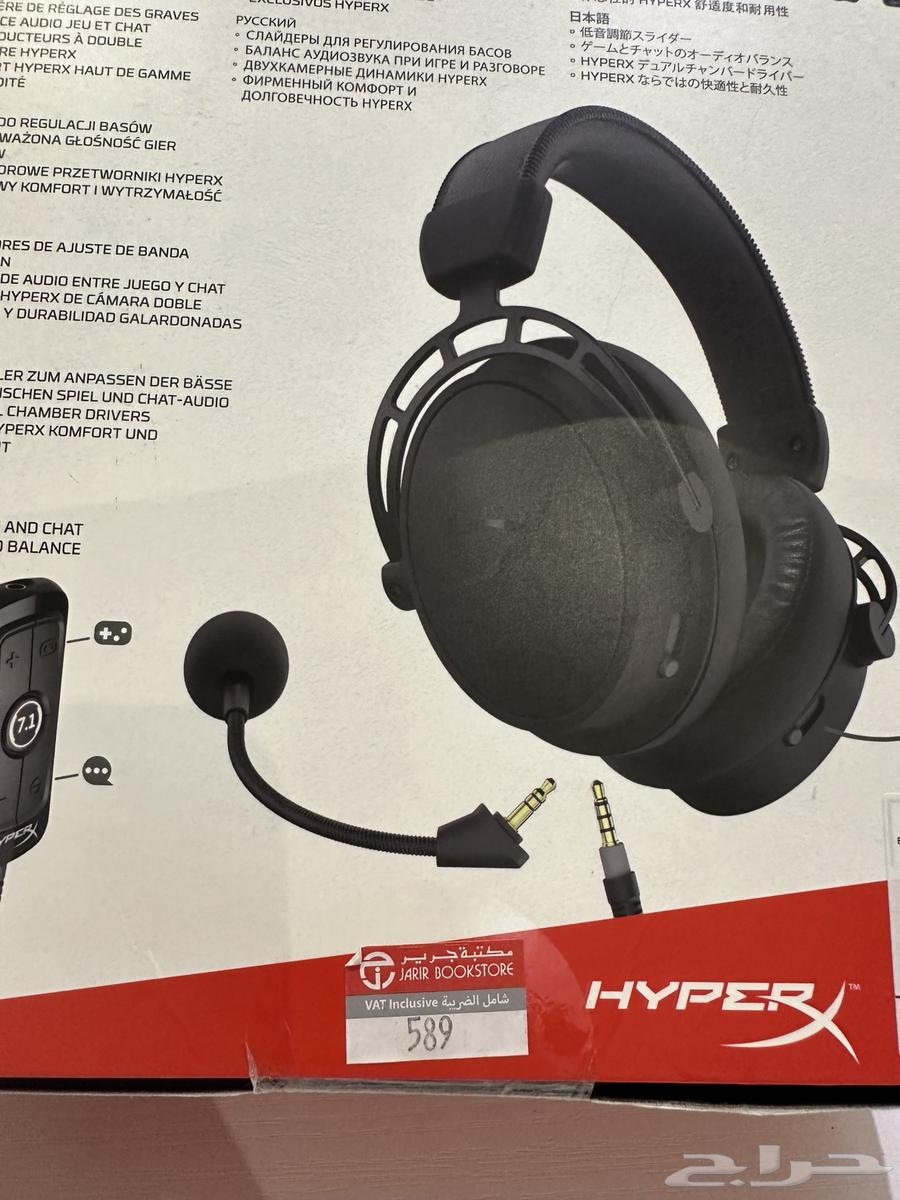 HyperX Headset64583158088706113