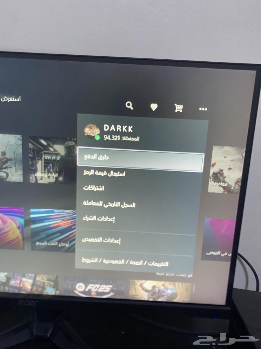 Sony account for sale with 9 games and $90 in the account64586251570945111