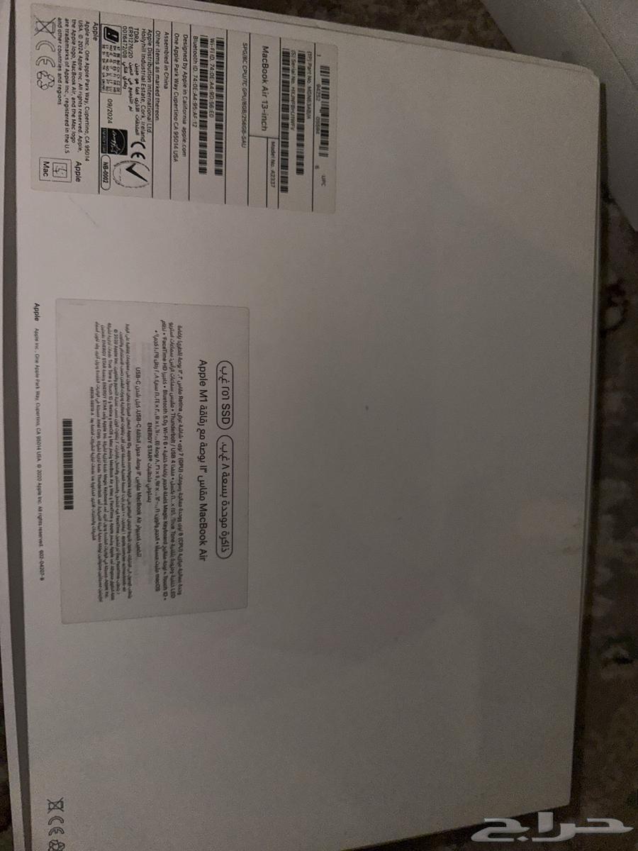 ماك بوك64585067876737113