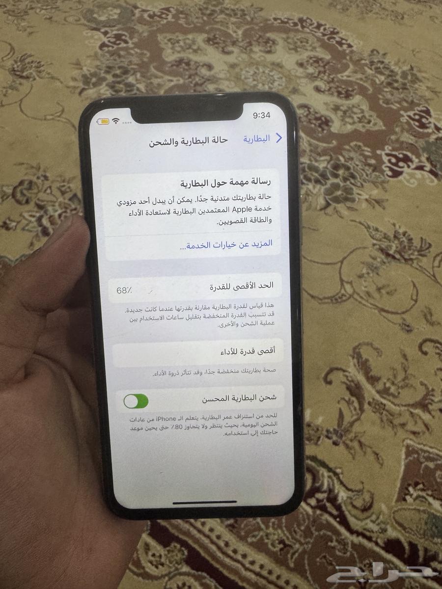 ايفون اكس العادي64570982997251110