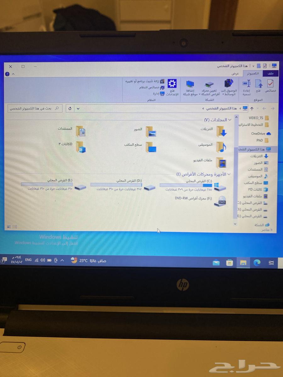 لابتوب hp نظيف للبيع64586911480321112