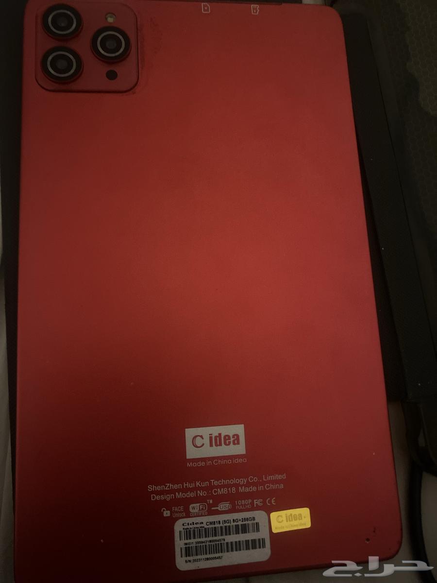 ايباد جاني هديه ماعرف نوعه وما استخدمته البيع 300 250اخر شي64587814277122112