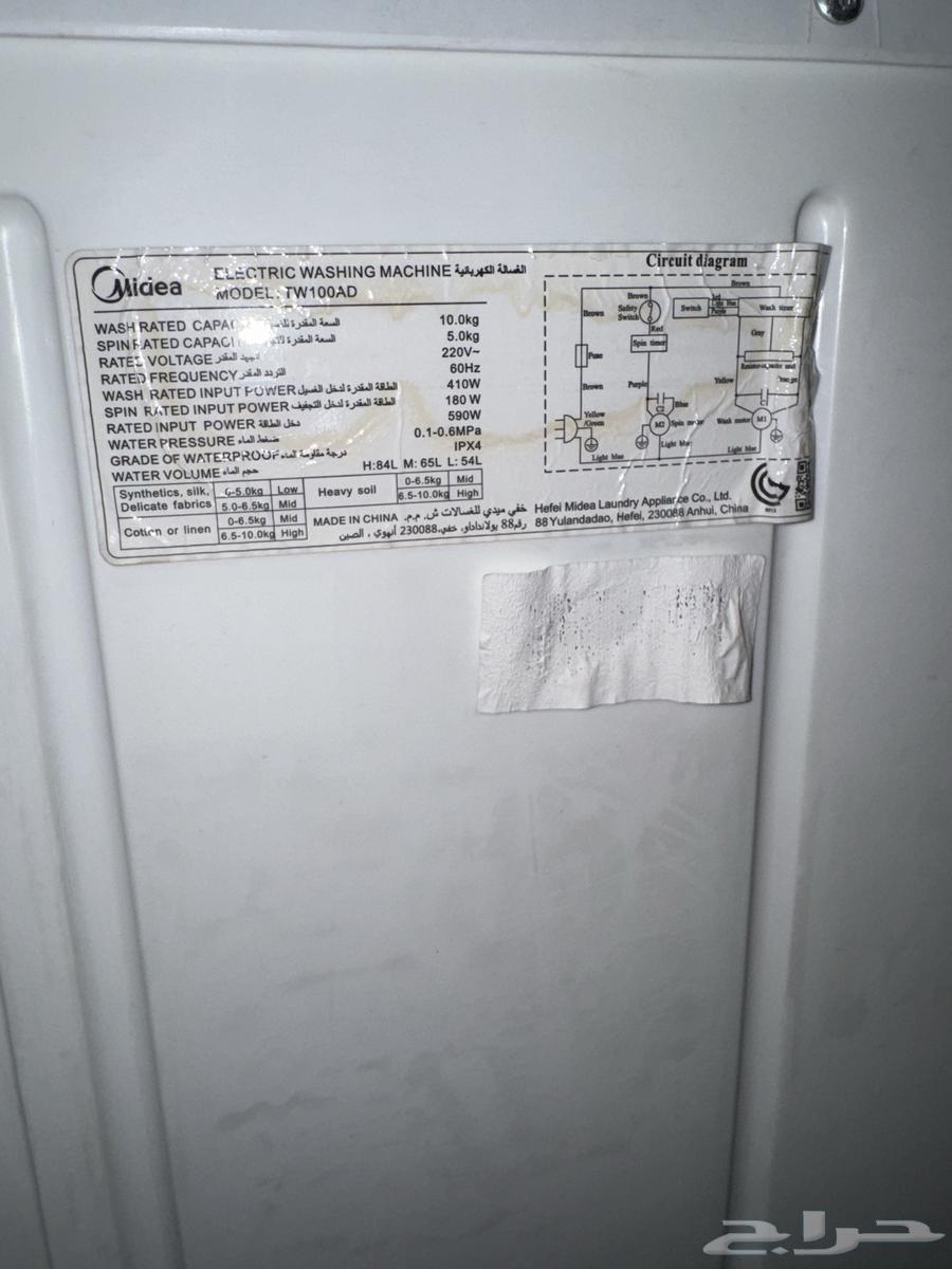 للبيع غساله ميديا64586326729987110