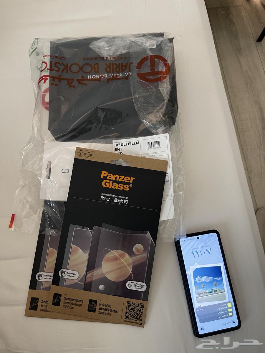 هونر 3 ماجيك64581938640130112