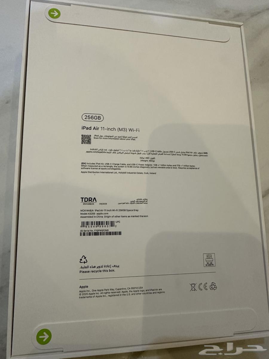 ipad air 2025 M3 256GB ايباد اير جديد غير مستخدم64580143828994112