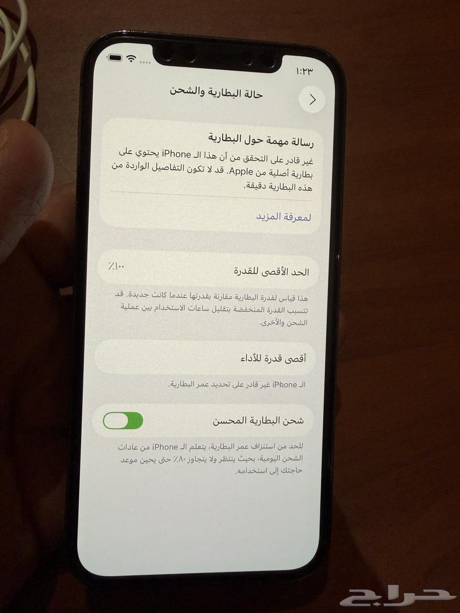 ايفون 12 برو 256 غيغا64587987174531113