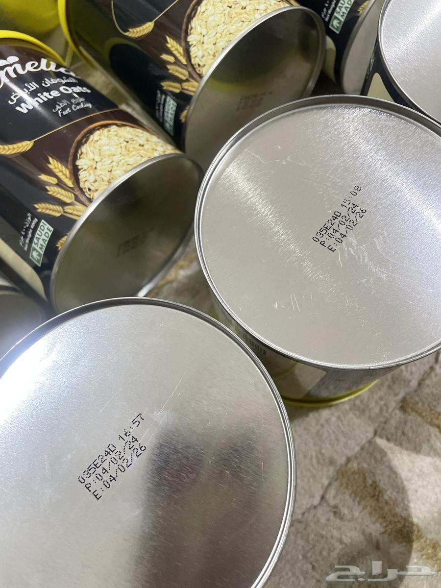 شوفان ابيض سمايل64587962685059111