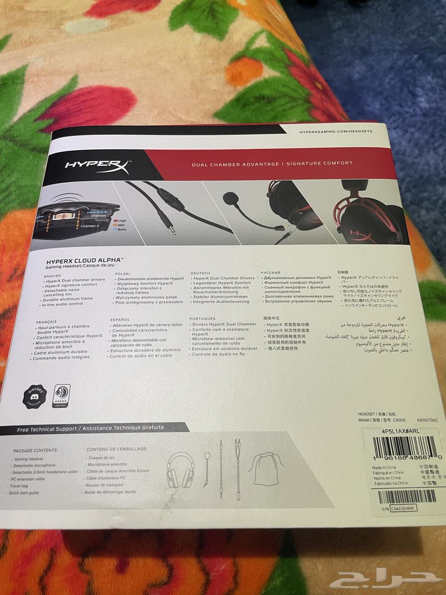 سماعه هايبر اكس كلاود الفا 464579745747713112
