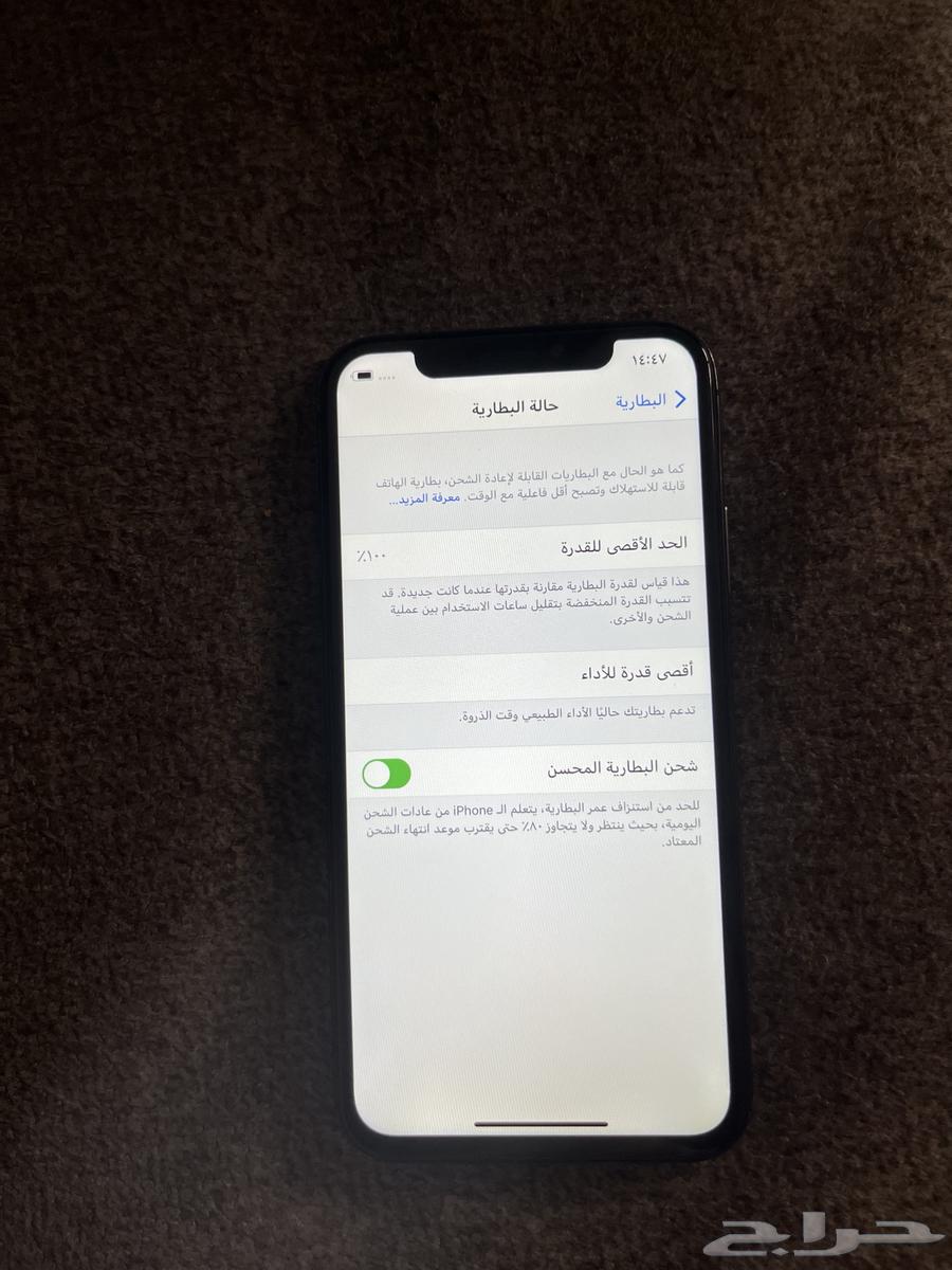 ايفون x64583372263809110