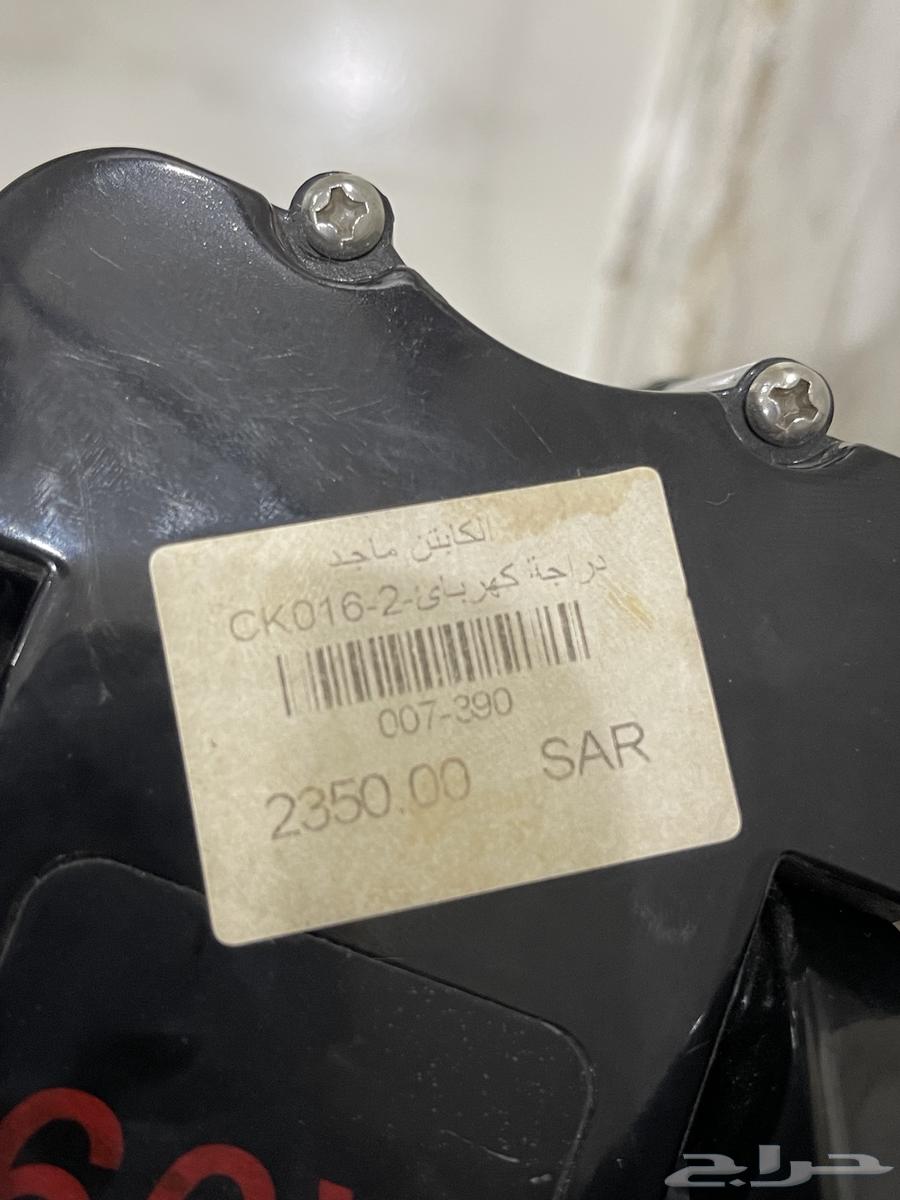 دراجة كهربائية64586874303362111