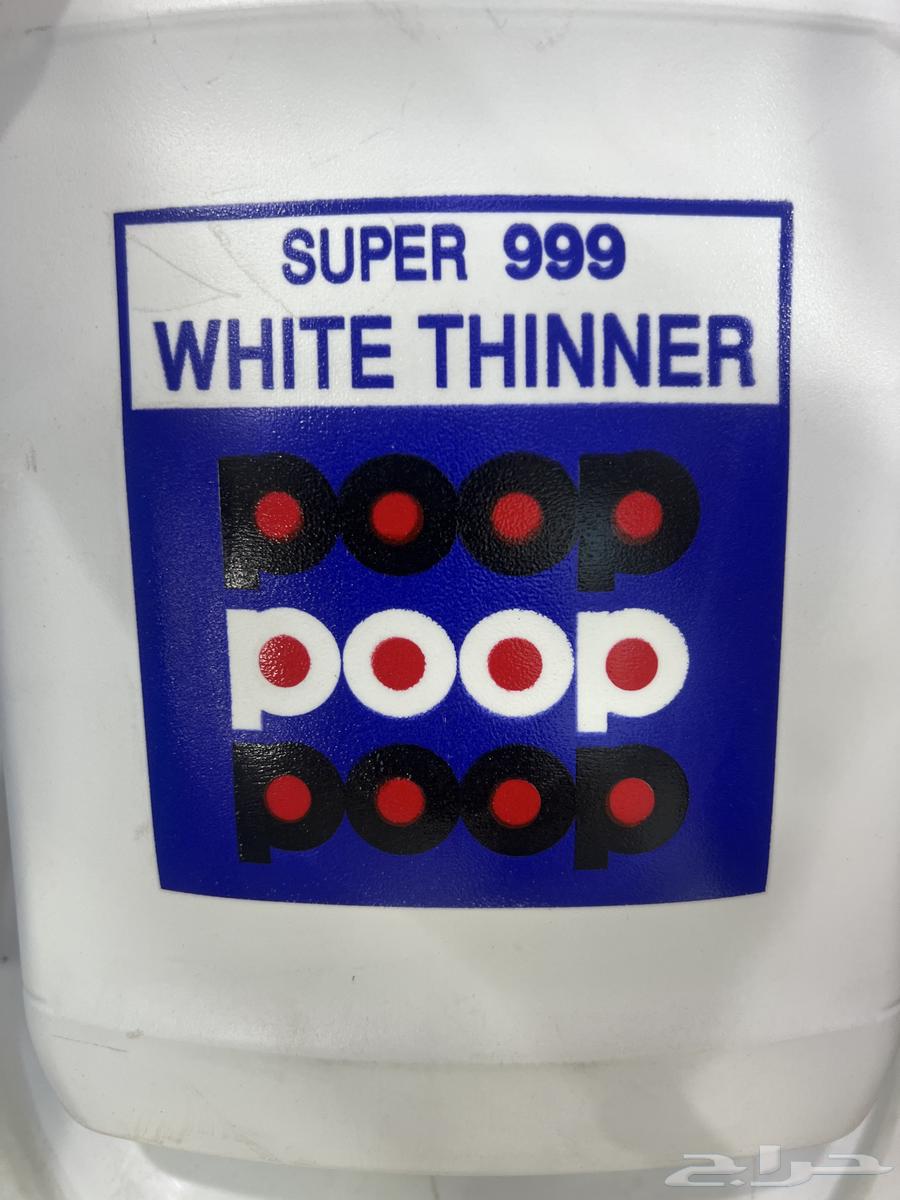 موؤسسة اضواء المصايف التجاريه64586539057411114