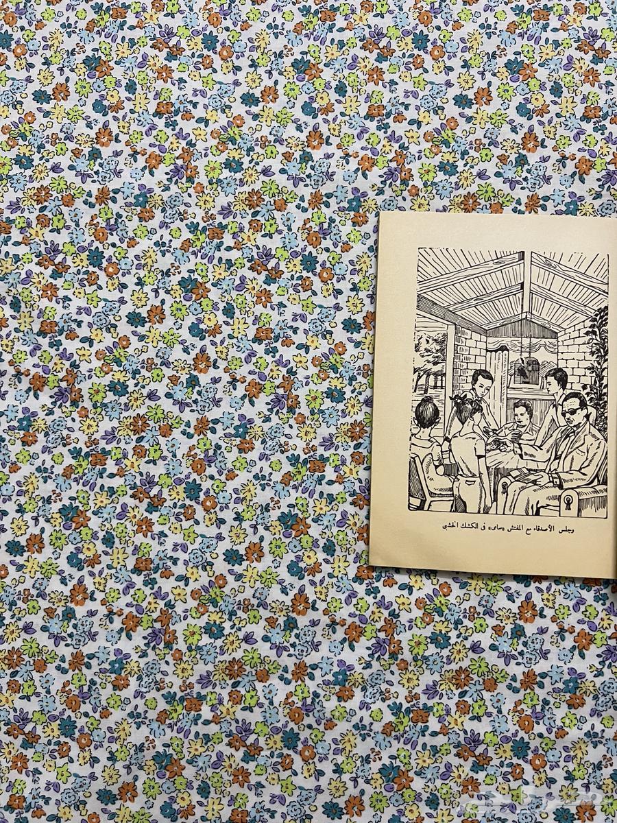 لغز عصابة التزييف64584461383683112