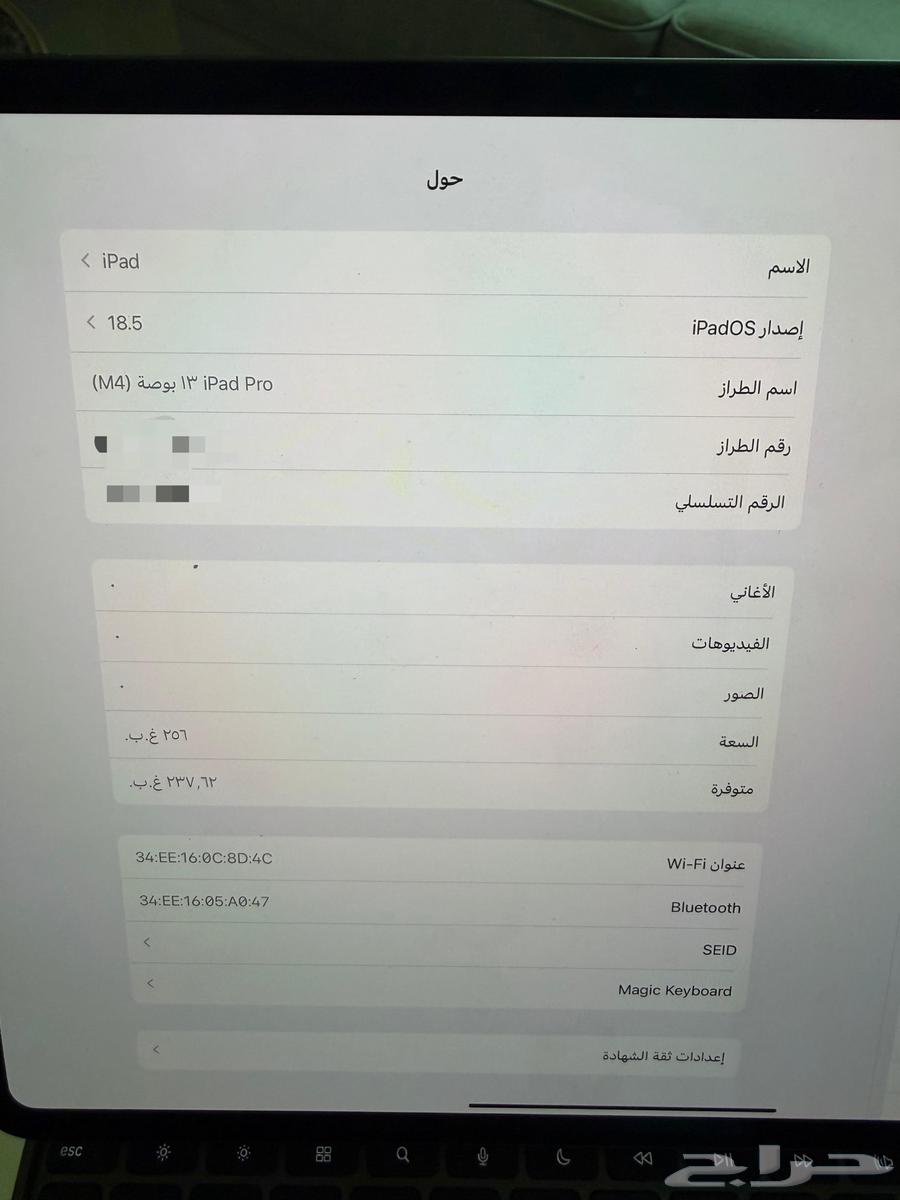 ايباد برو 13 انش M464584954085378111