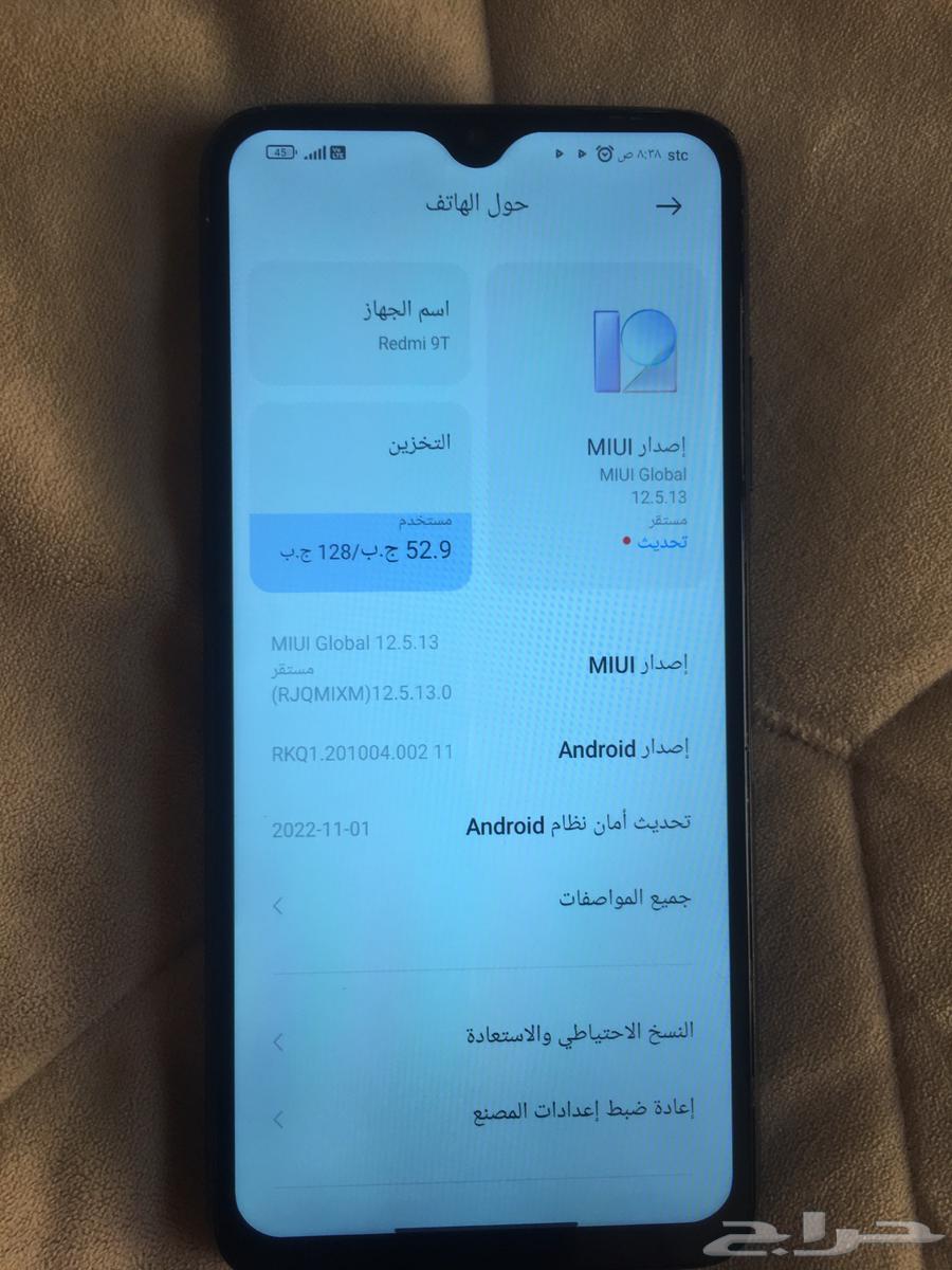 هاتف ريدمي64581319674241111