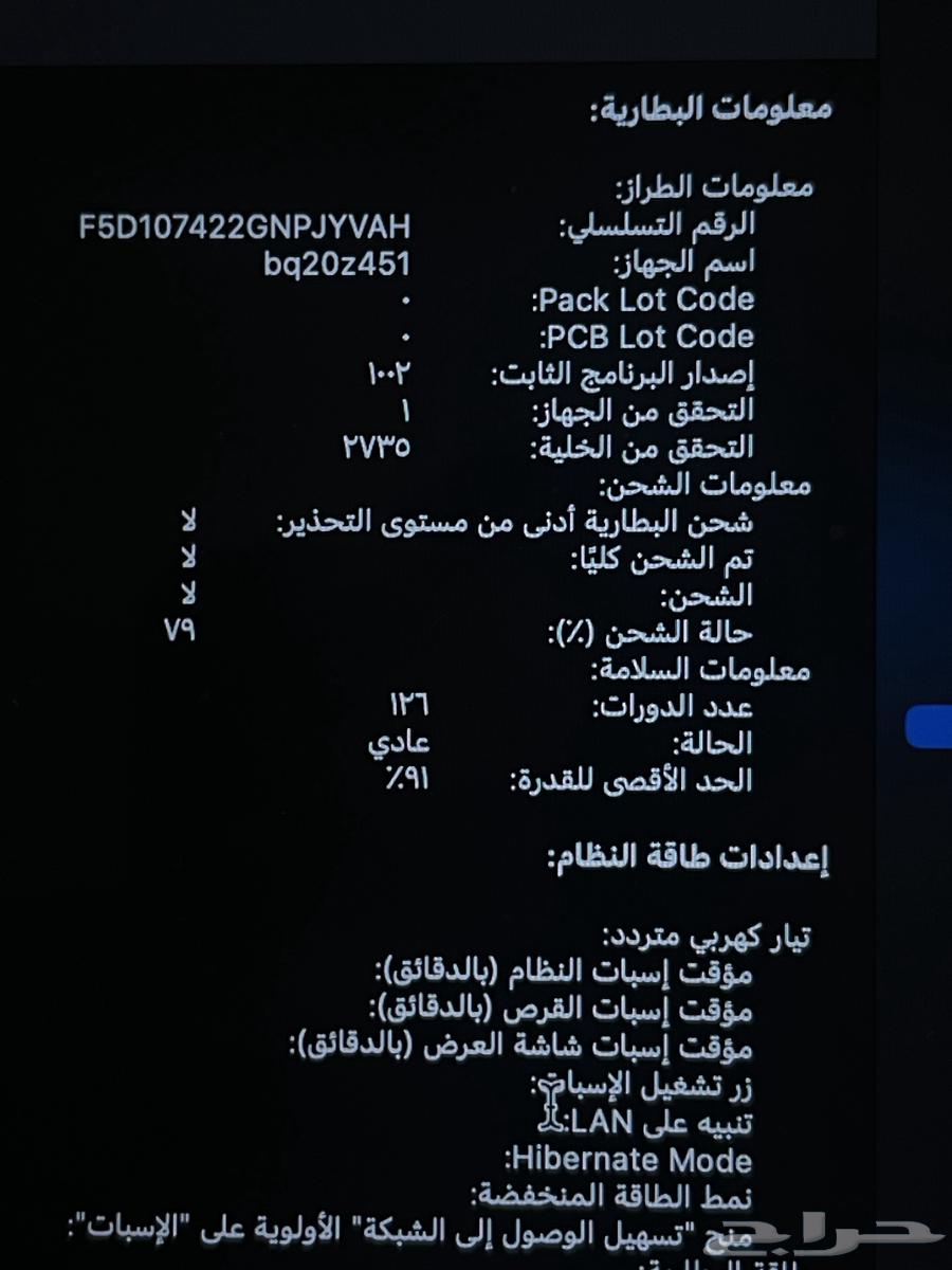 ماك بوك اير M164586663264770114