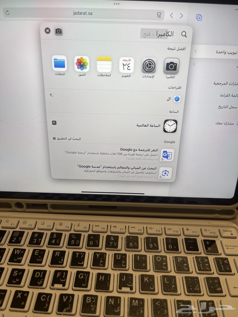 كيبورد ايباد جدا  ممتاز جديد استخدام يوم مافي خدوش64583781325186111
