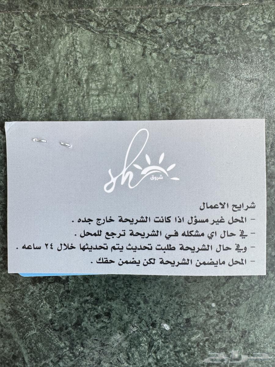 شريحة نت مفتوح موبايلي شهرين استخدم غير عادل يعني خذ راحتك64582160017795110