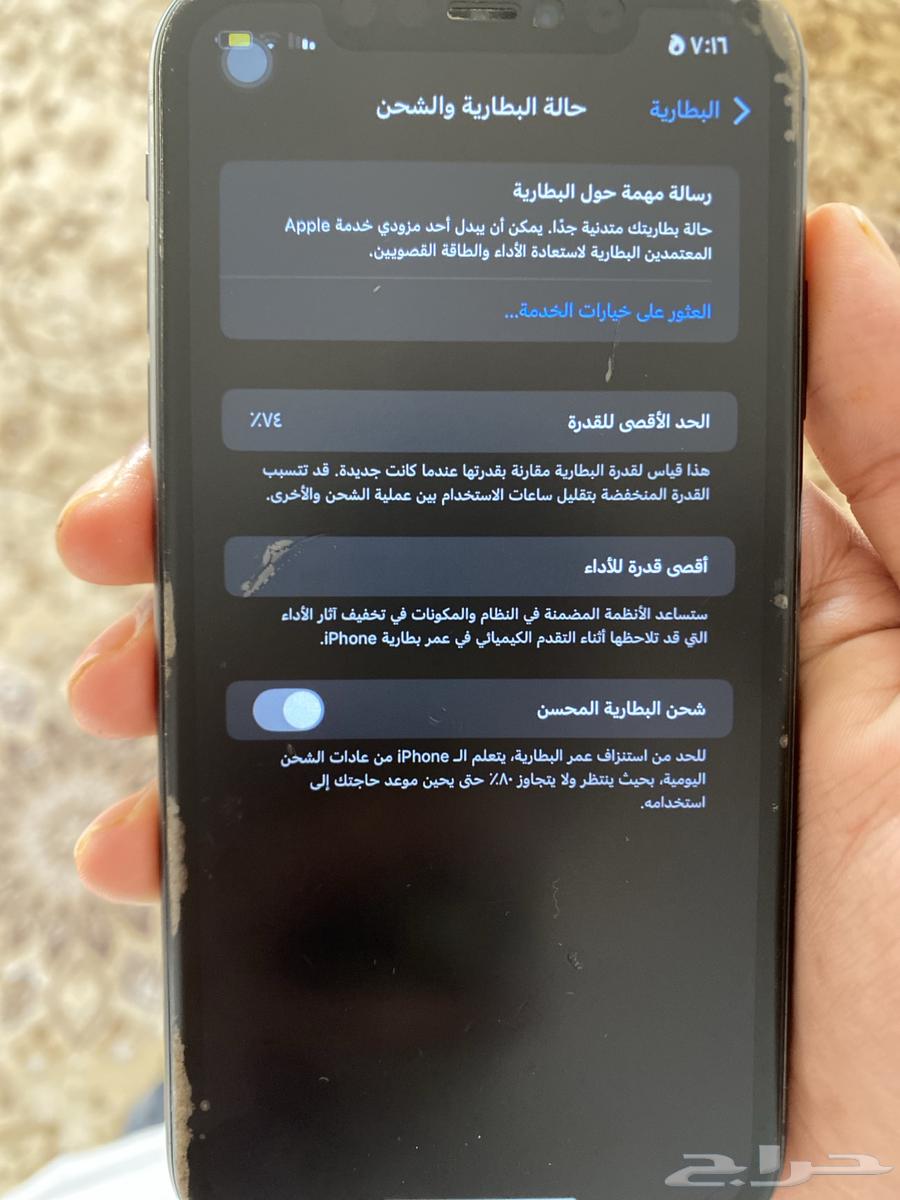 آيفون 11 عادي 1000 ريال64581059071747110