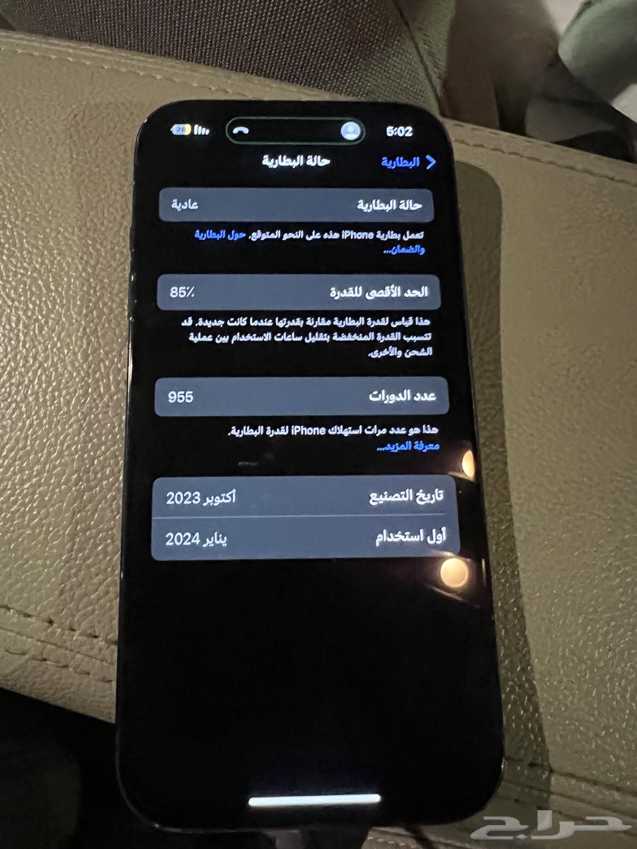 ايفون 15 عادي نظيف64580717253507113