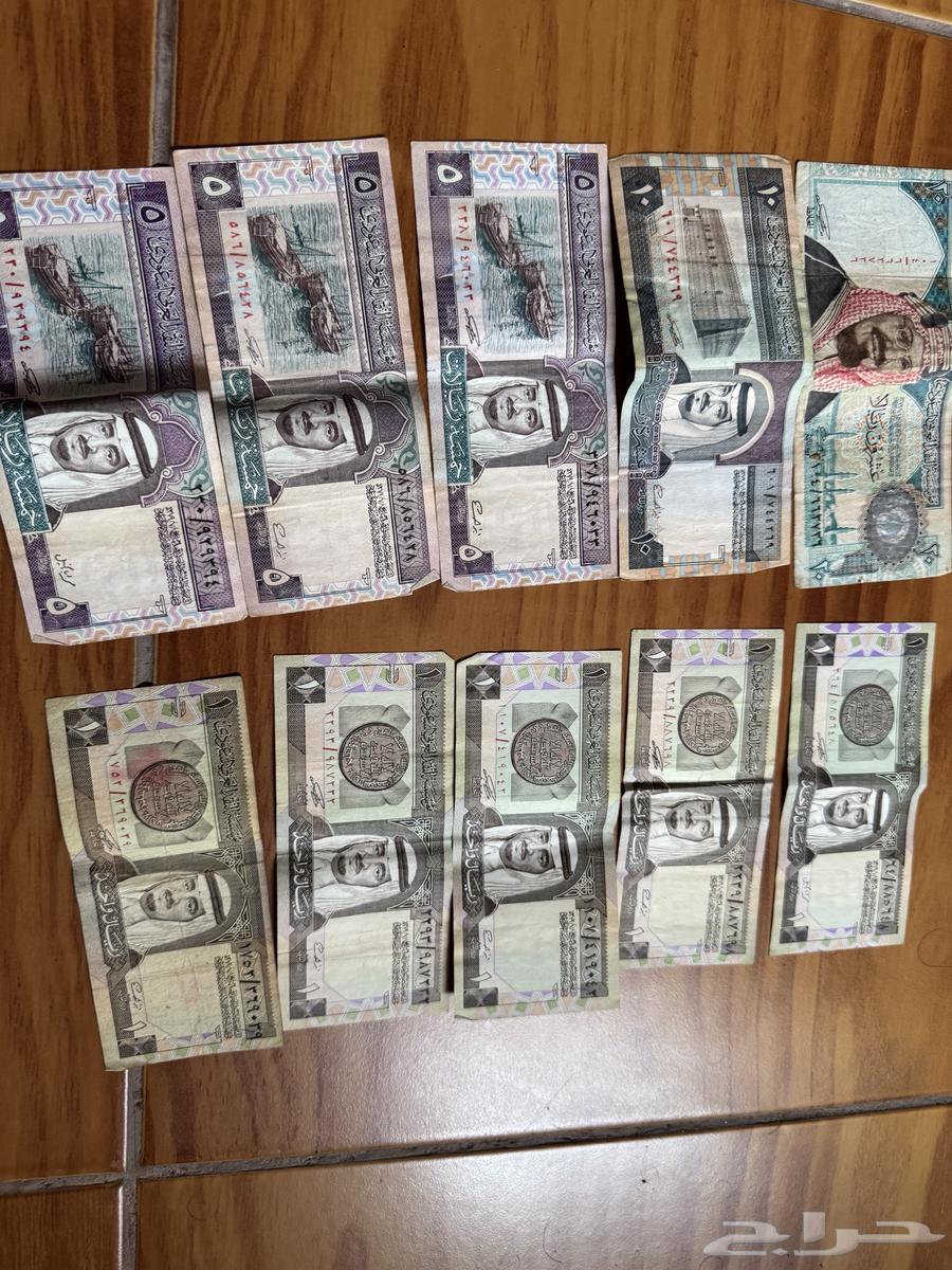 عمله نقديه قديمه64582997478659111