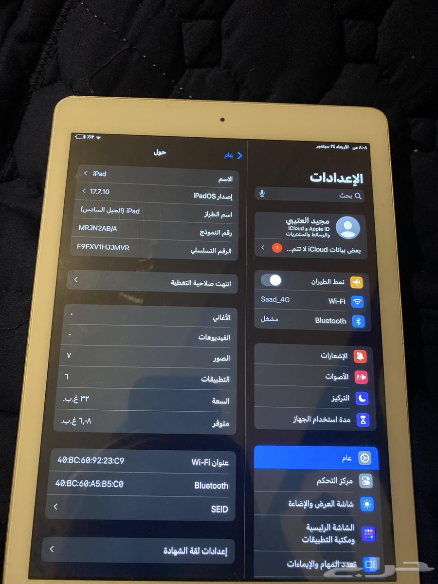 ايباد الجيل السادس64581210467713112