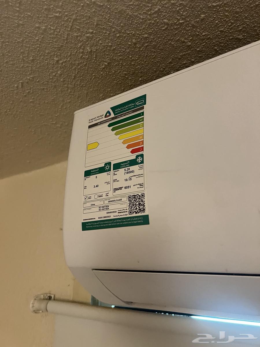 مكيف 18 وحدة Genral class حار بارد64585720474499110