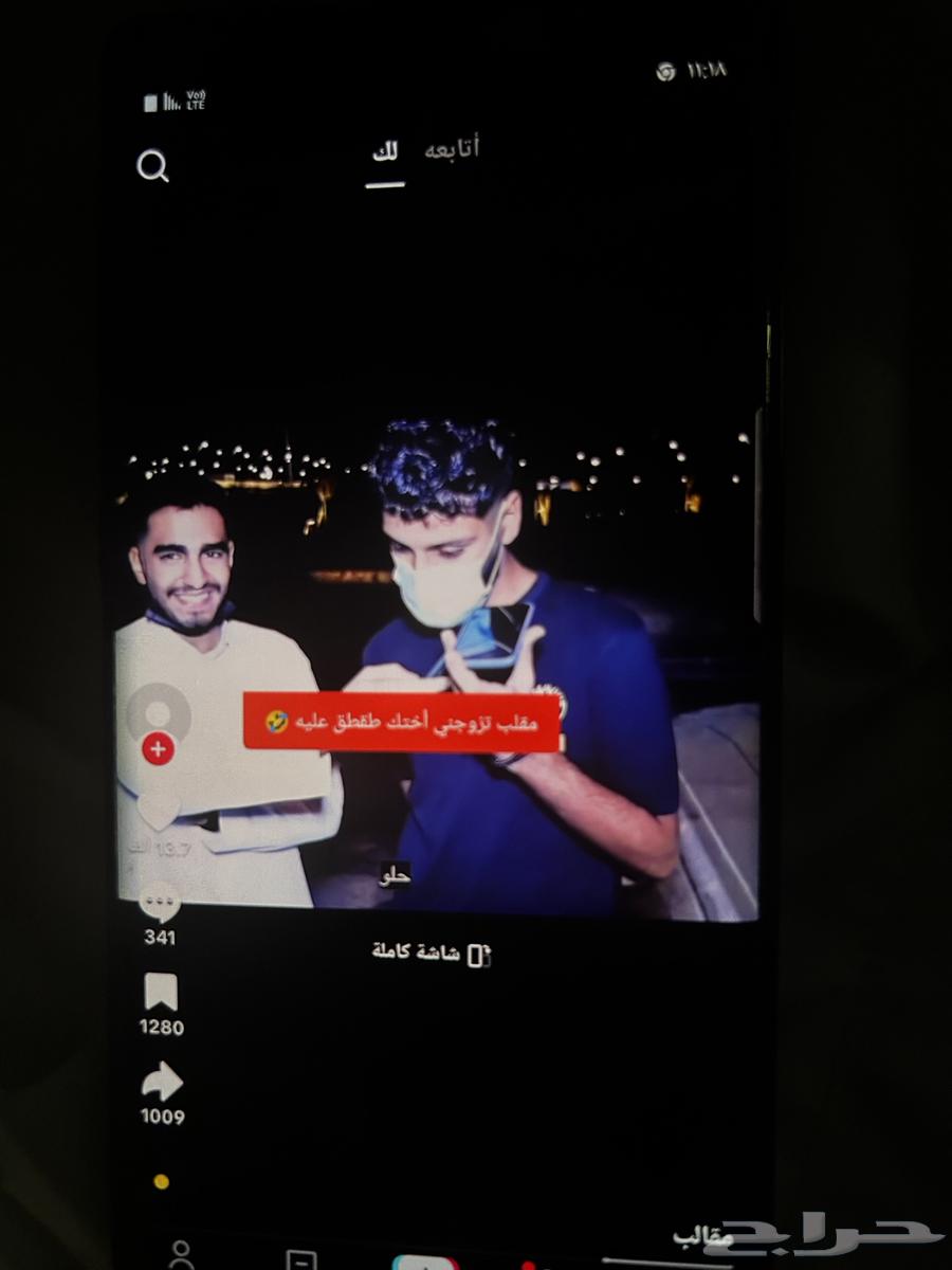 جوال سامسونج نت تسعه 964580486451457110