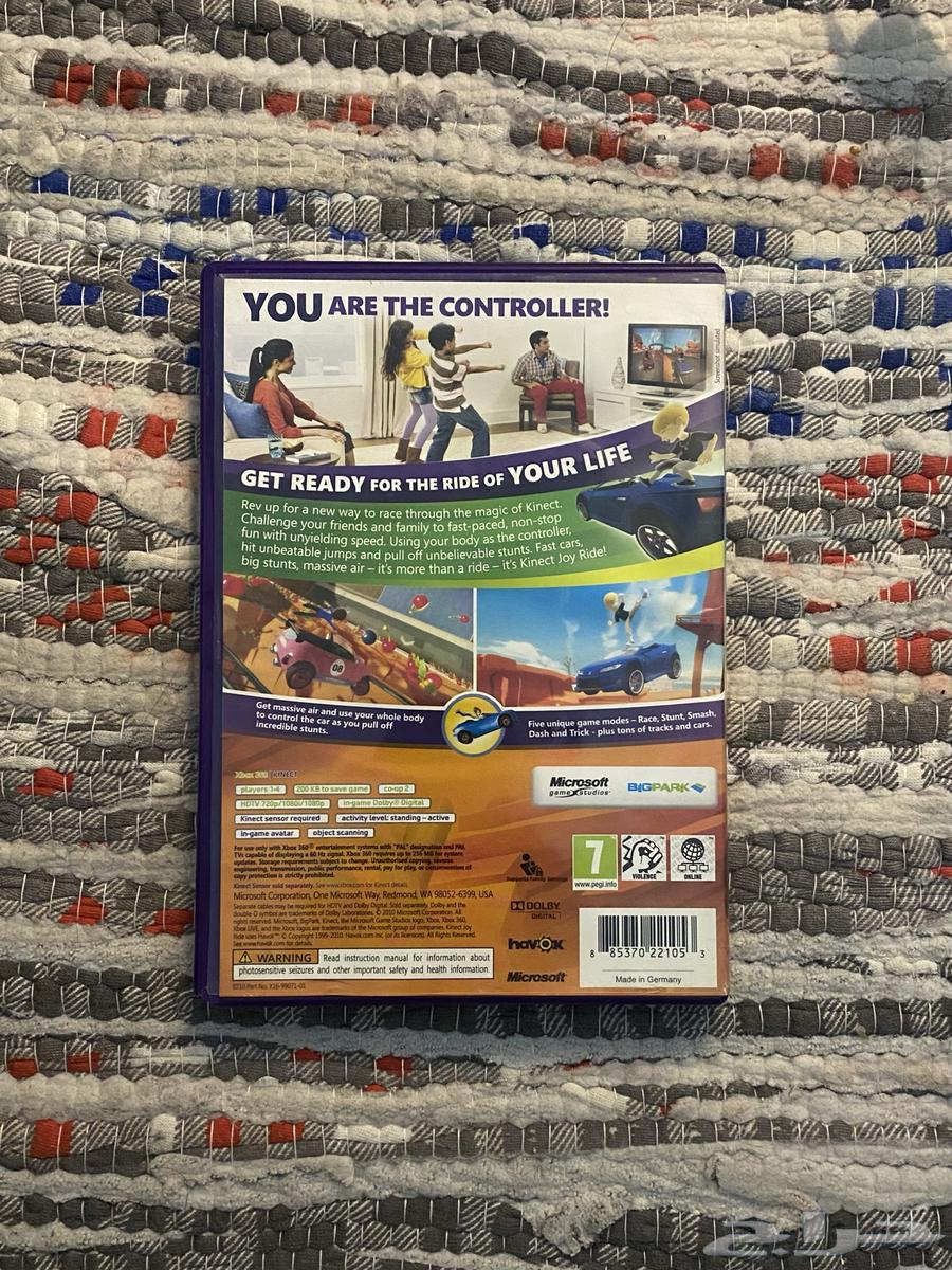 شريط اكس بوكس 360 اصلي64586663248513111