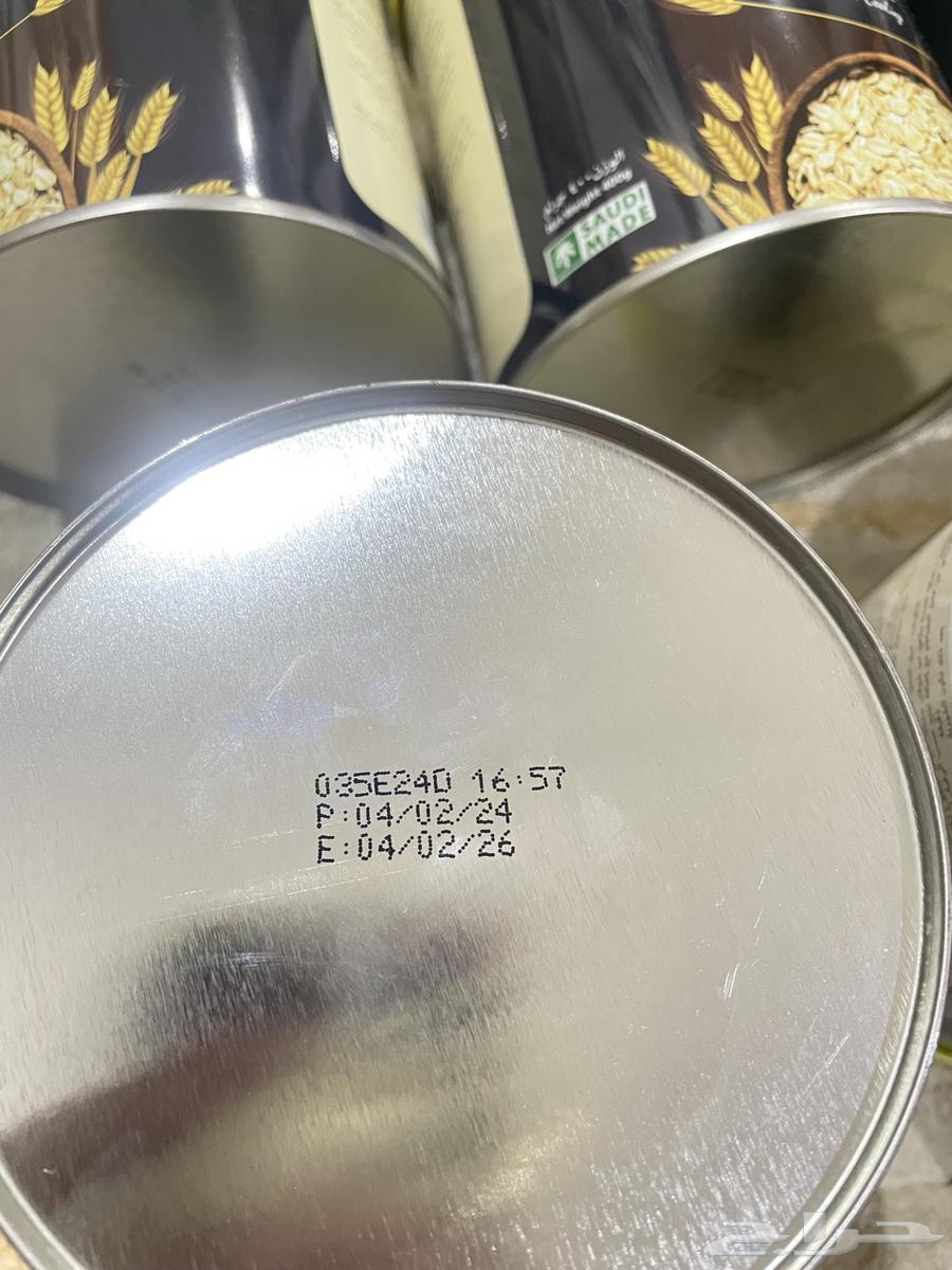 شوفان ابيض سمايل64587962685059110