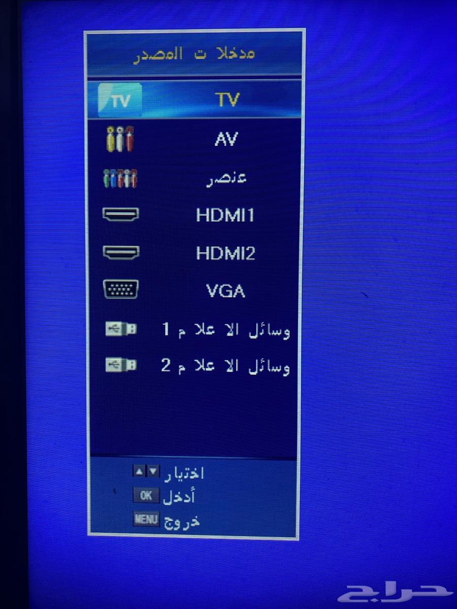 تلفاز 32 بوصه اخو الجديد64583569514115111