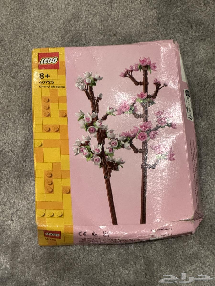 Lego Ward64583909095553110