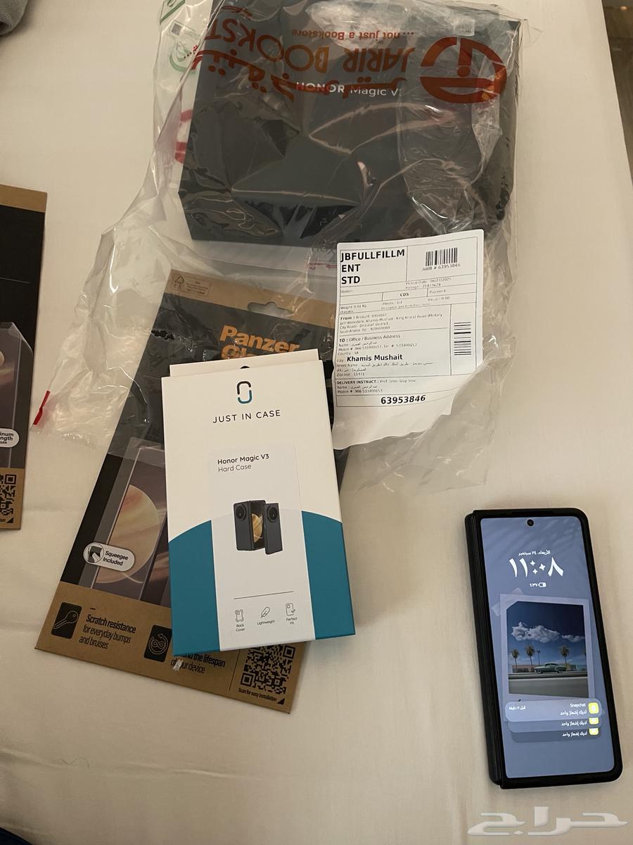 هونر 3 ماجيك64581938640130111