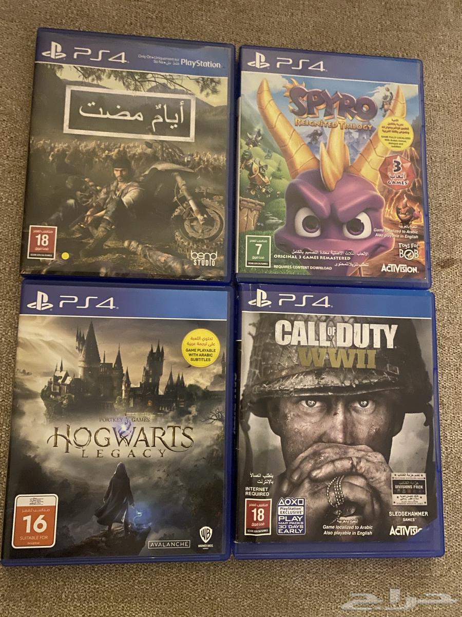 اشرطه بلاستيشن 464582519295874110