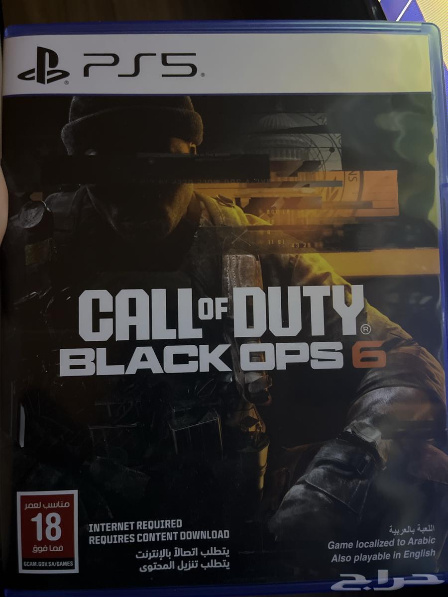 كود بلاك اوبس664585309613697110