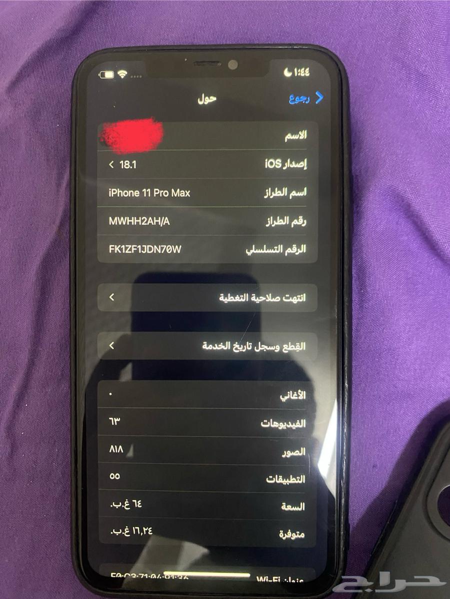 iPhone 11 Pro Max and regular iPhone 11 for sale allowed64580267786115111