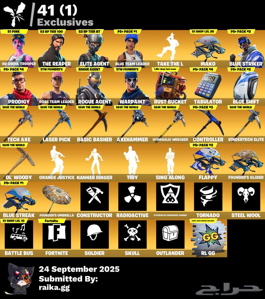 حساب بنت الزومبي الوردية للبي سي الساعة ب 1264581938664961110