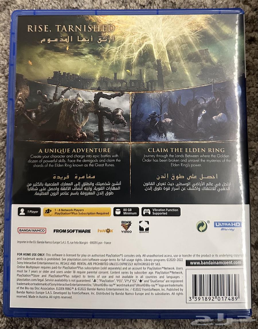 الدن رينغ64586301809409111