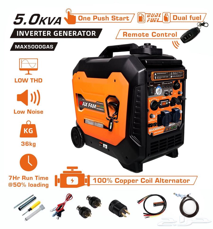 يوجد لدينا مولدات موديل السنة 202564585580954883111