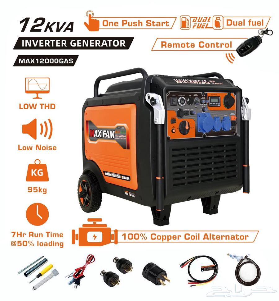 يوجد لدينا مولدات موديل السنة 202564585580954883110