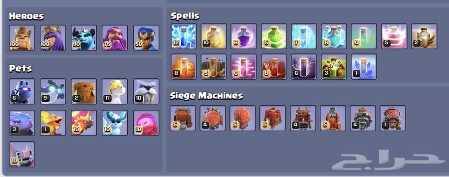 قرية كلاش اوف كلانس تاون 17 (Town Hall 17) (TH17)64588136434177112