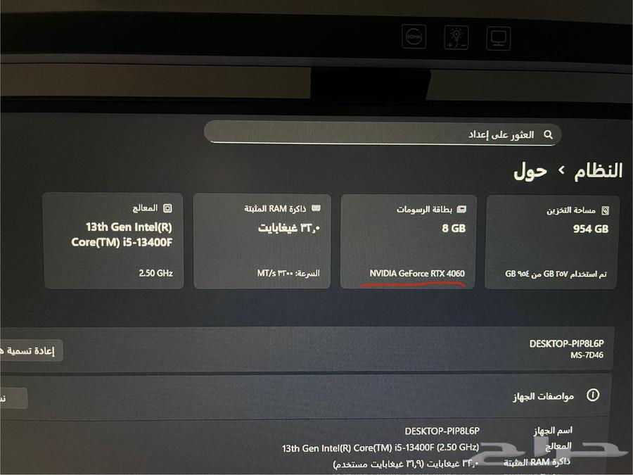 PC - اللعاب64582325603585111