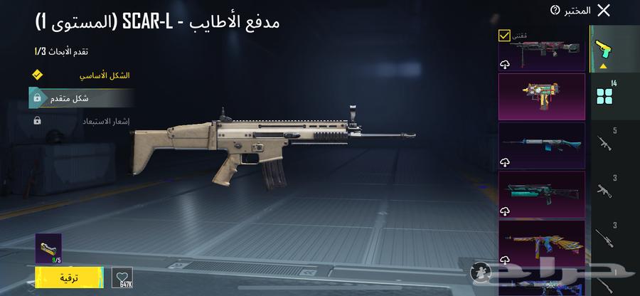 حساب ببجي اسلوب خرافي للبيع64583357851395112