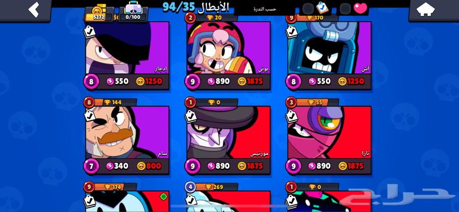 حساب برول ستارز للبيعع64586911463042114