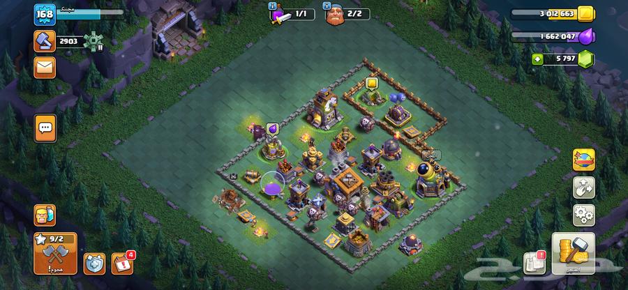 سلام عليكم البيع حساب كلاش سعر خاص ب 95المستوى168جوهره 579764582341757313113