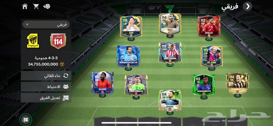 فيفا موبايل64587975030017110