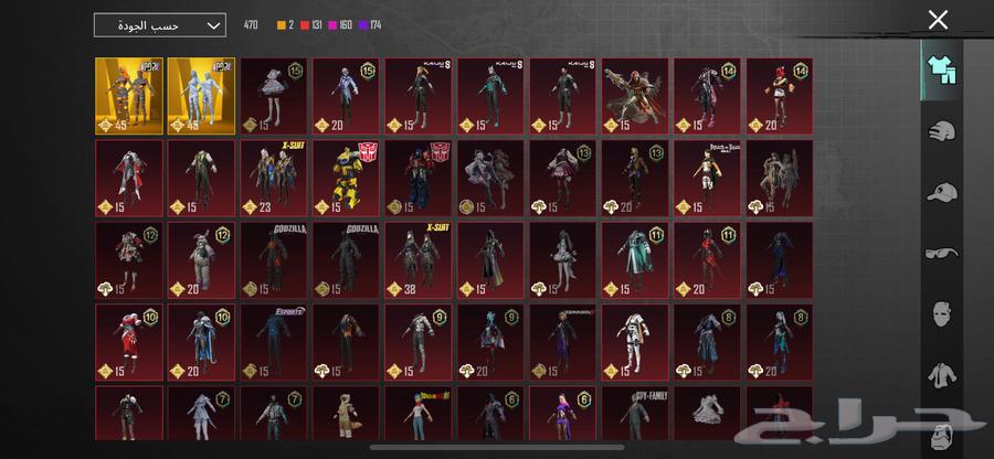 حساب ببجي فخم64586239058306113