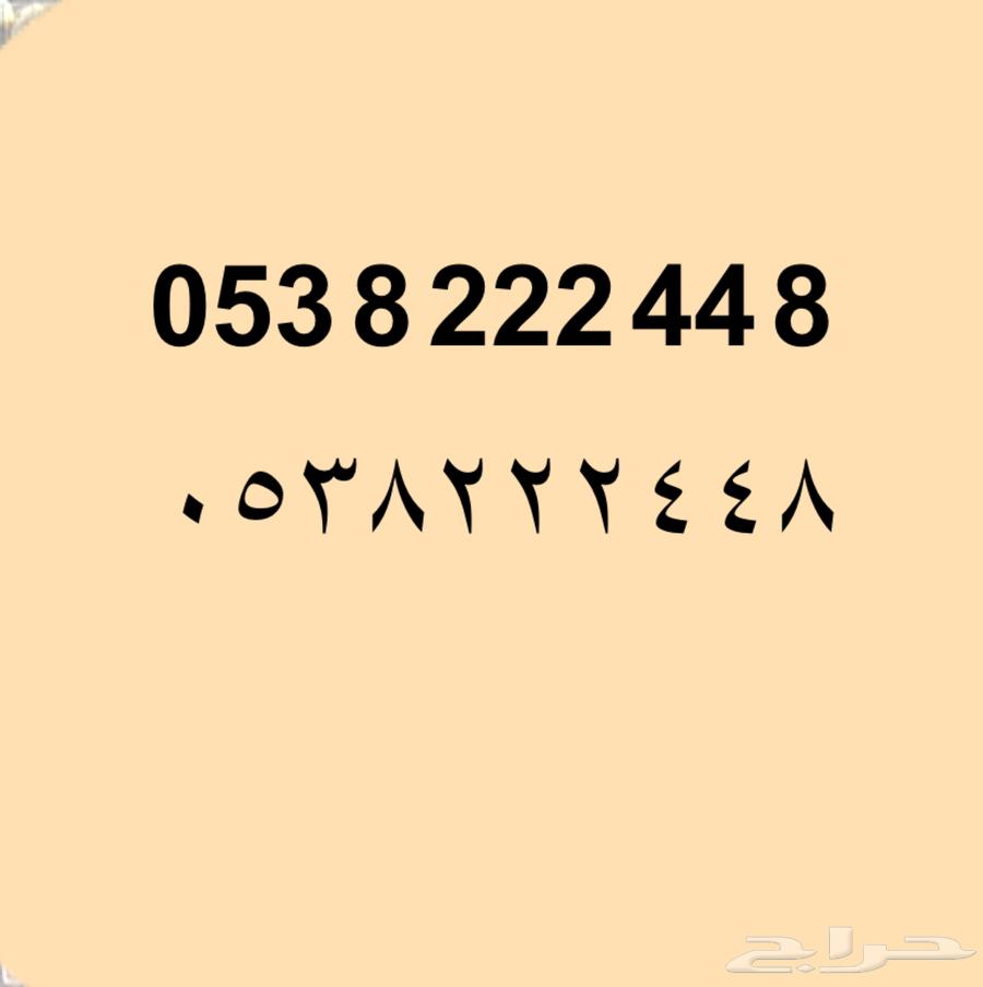 A distinctive number for sale whether64583527496322110