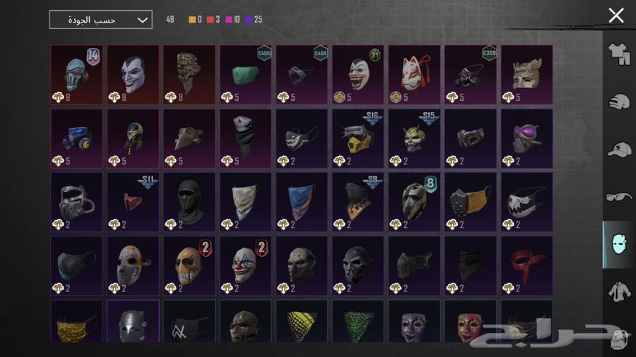 حساب ببجي للبيع64578591711619114